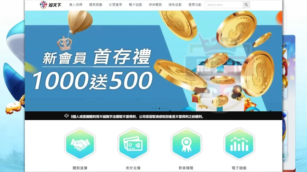 捕魚遊戲賺錢