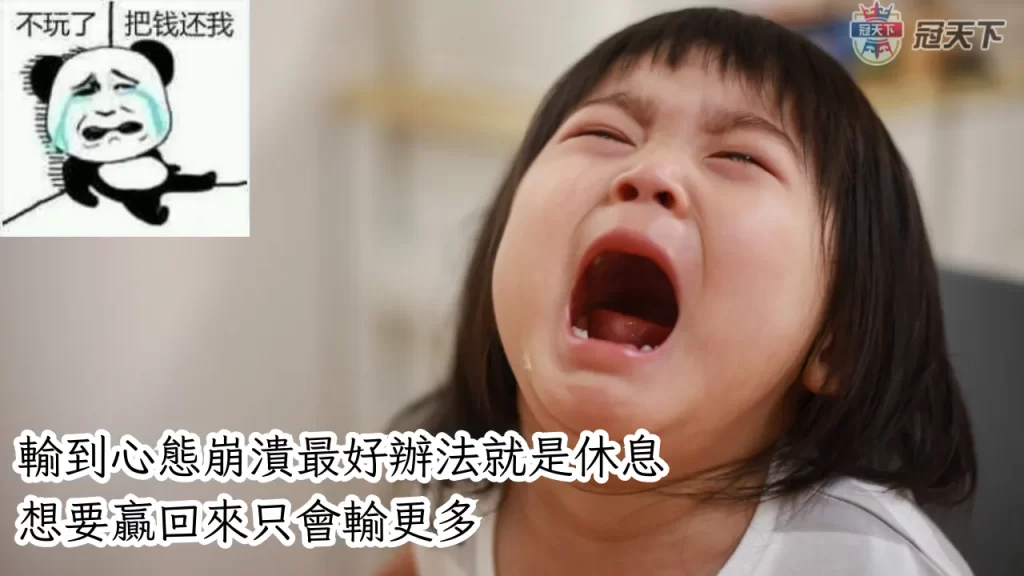 投資不是賭博 百家樂賭博網站 真人線賭博
